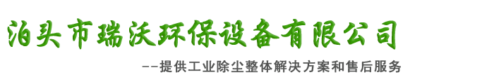 泊頭市(shì)太原财(cai)白激光(guang)设备集(ji)团
